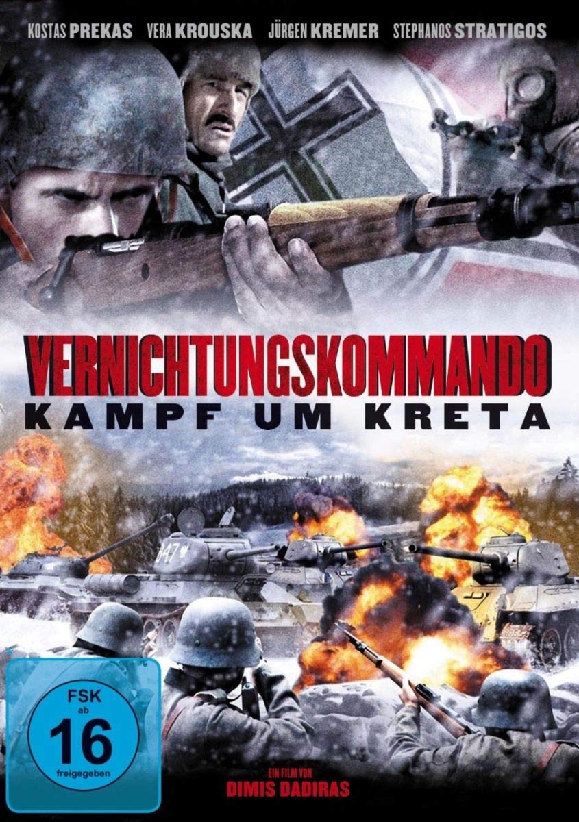 Vernichtungskommando - Kampf um Kreta Films