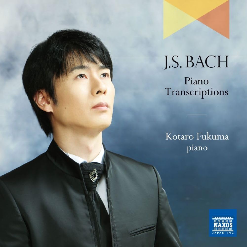 Piano Transcriptions Classical