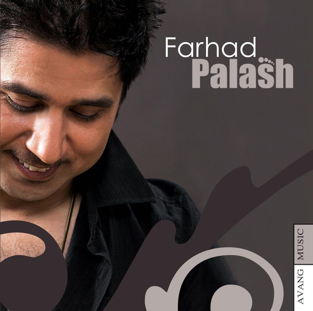 Palash Pop