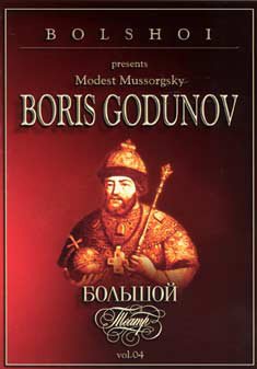 Bolshoi presents: Modest Mussorgsky - Boris Godunov Music for Children