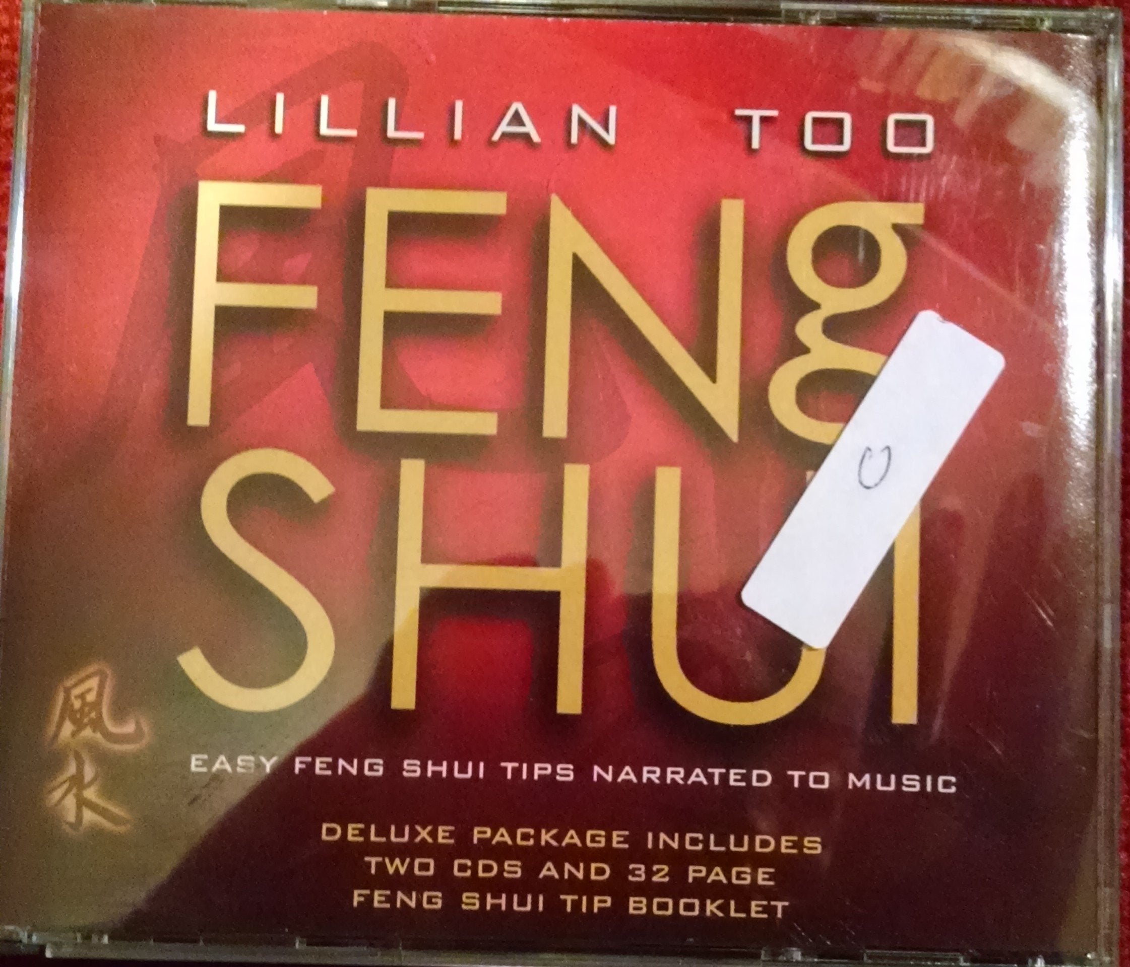 Product Image: Feng Shui (2)