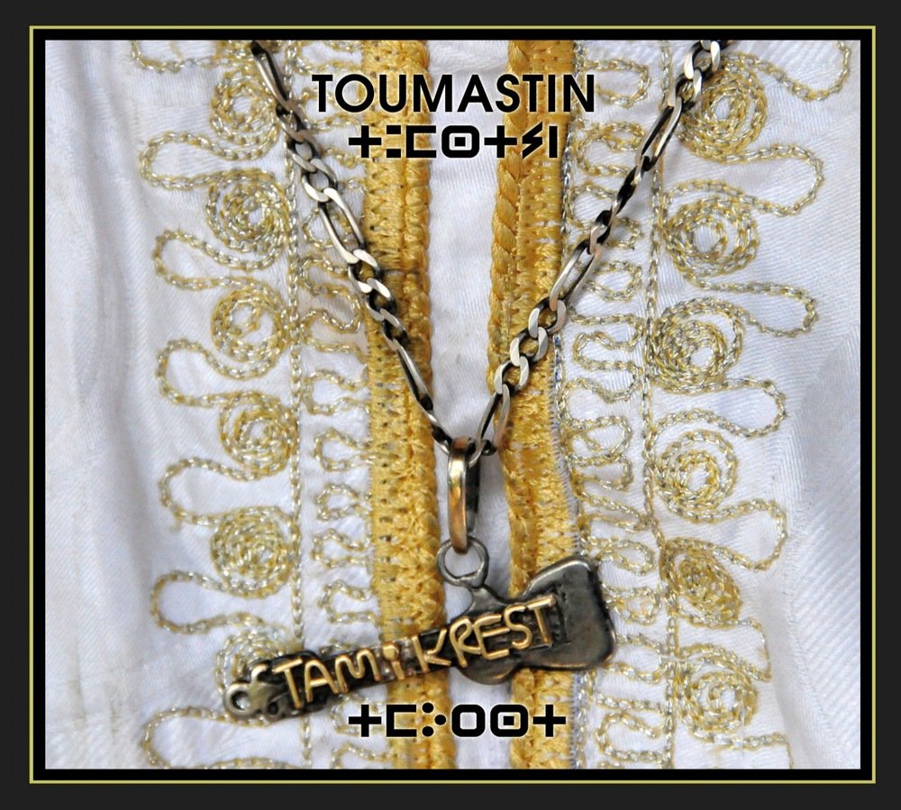 Product Image: Toumastin