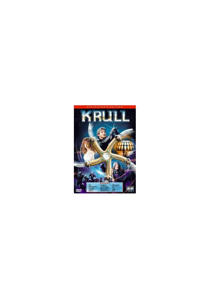 Krull Movies