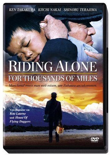Riding Alone for Thousands of Miles Films