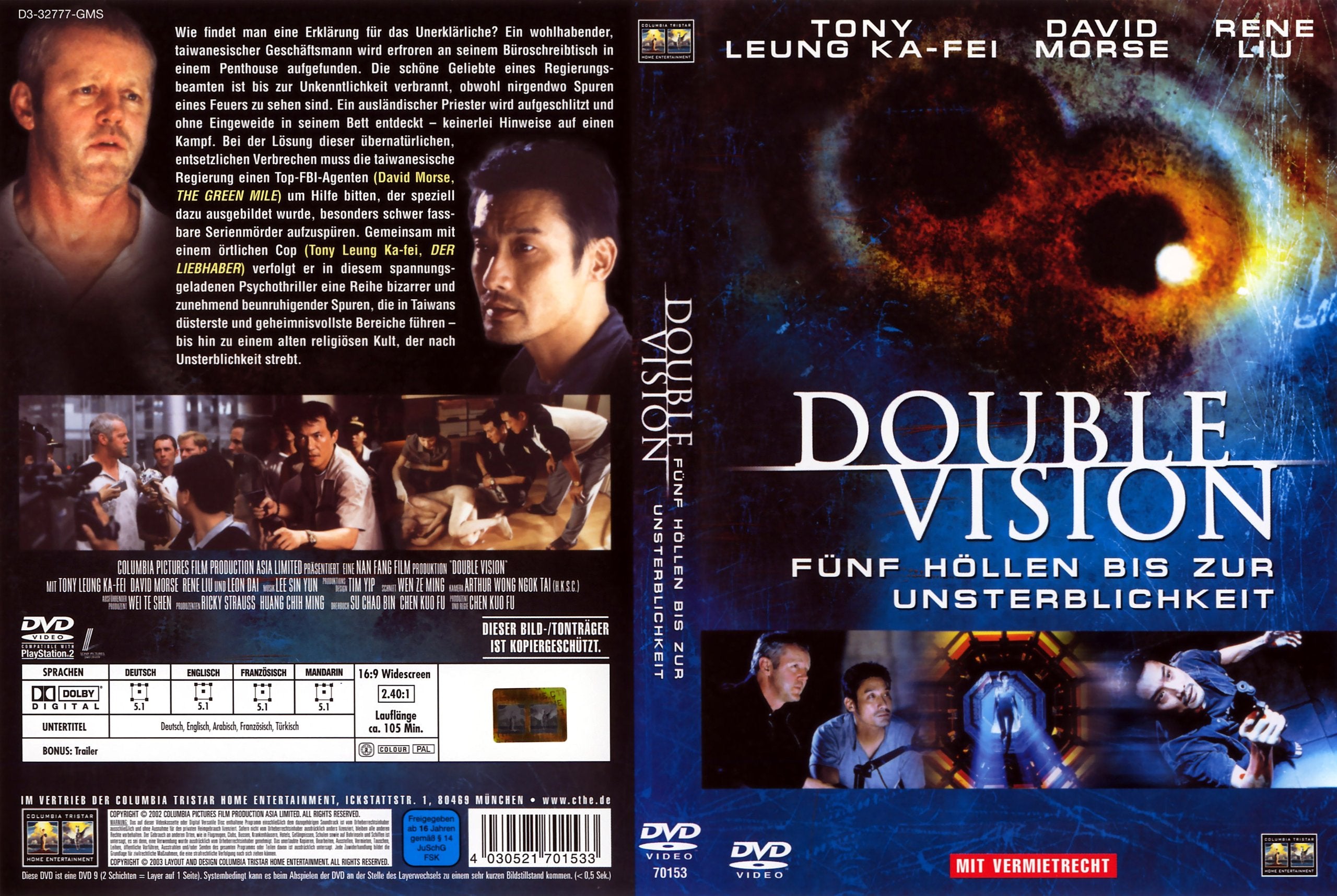 Double Vision - Fünf Höllen bis zur... Music