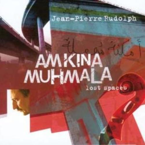 Product Image: Amkina Muhmala