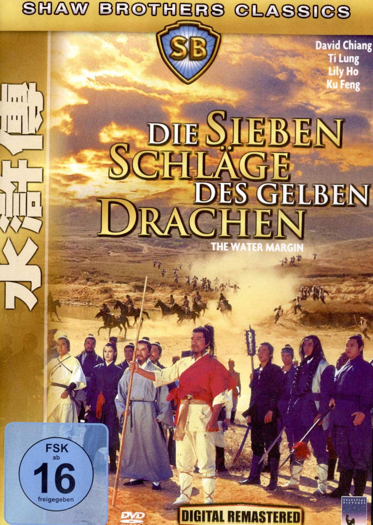 Die sieben Schläge des gelben Drachen - Shaw Brothers Classics Films