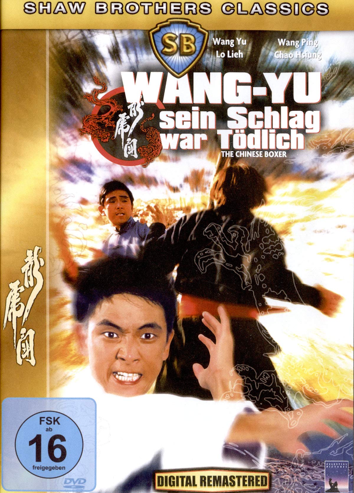 Product Image: Wang Yu - Sein Schlag war tödlich