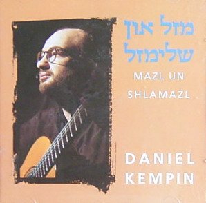 Product Image: Mazl un Shlamazl