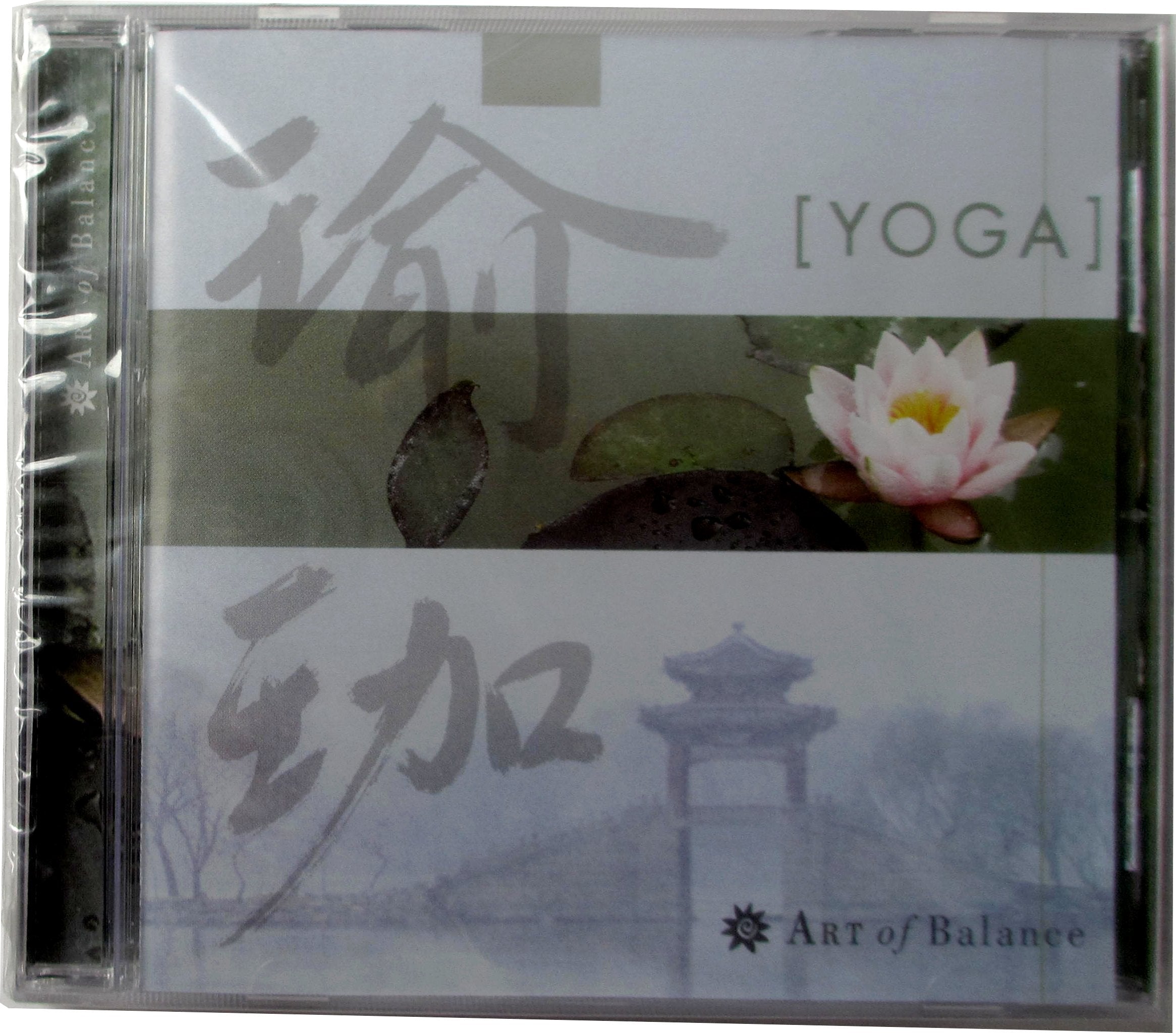 Yoga Music