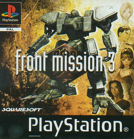 Product Image: Front Mission 3
