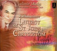 Liturgy of St.John Chrysostom Classical