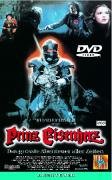 Product Image: Prinz Eisenherz
