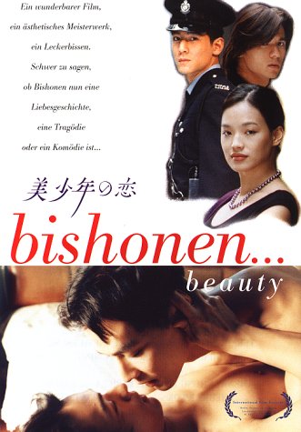 Bishonen (OmU) Movies