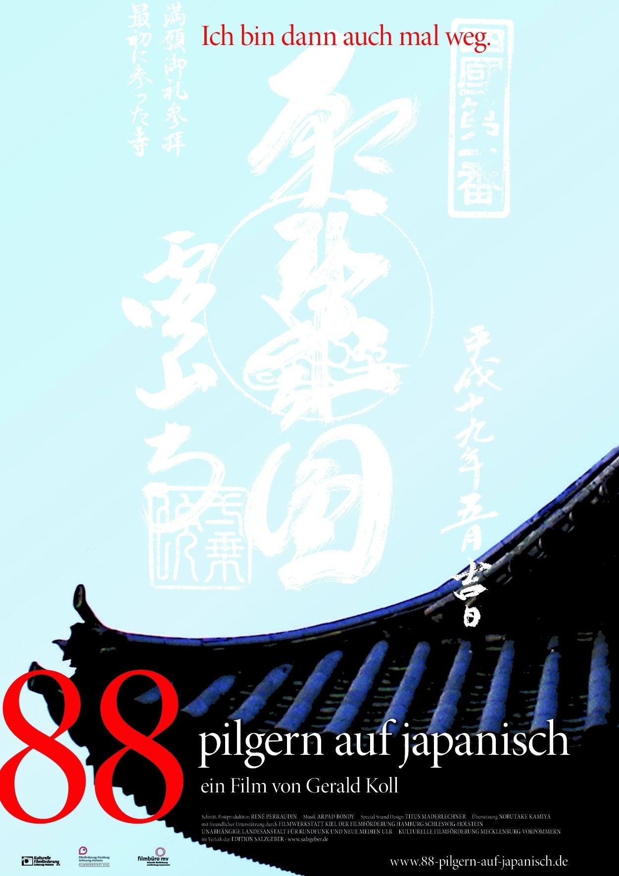 88 - Pilgern auf Japanisch Films