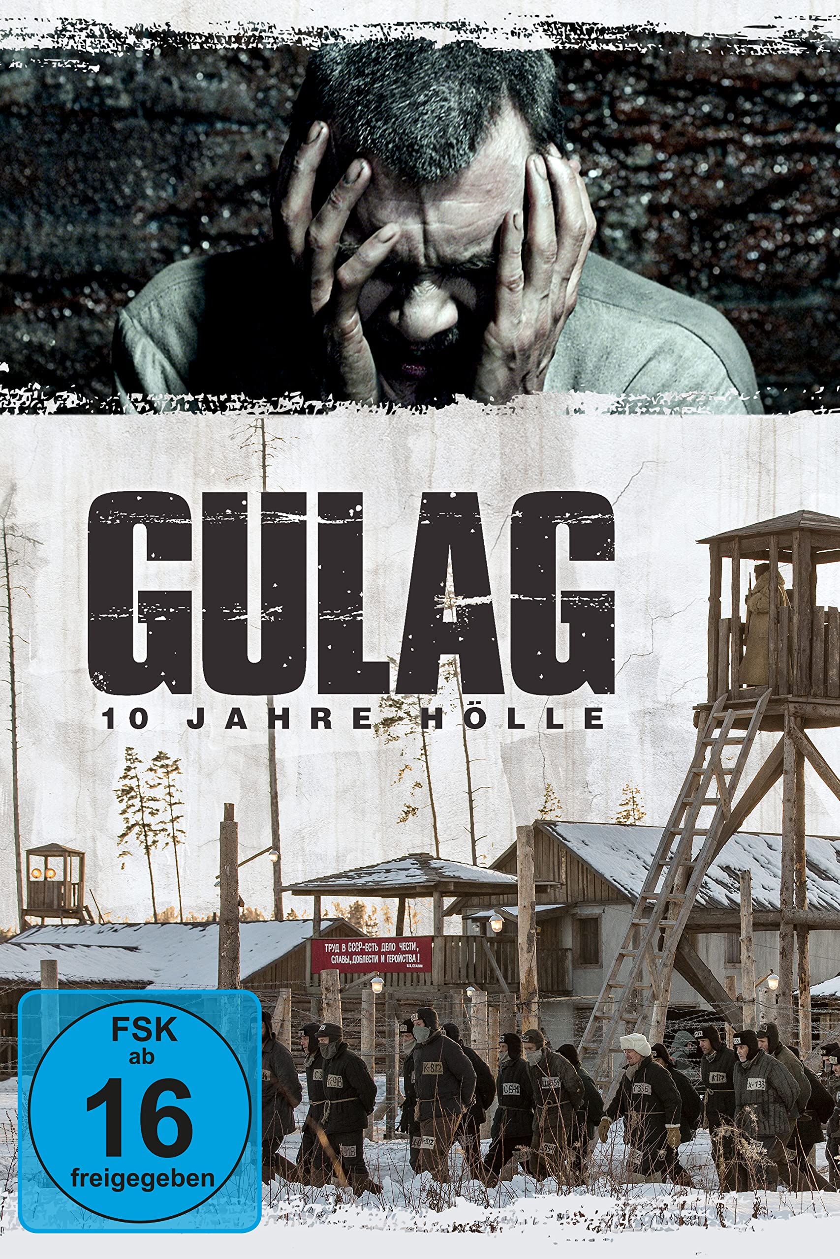 Gulag - 10 Jahre Hölle Films