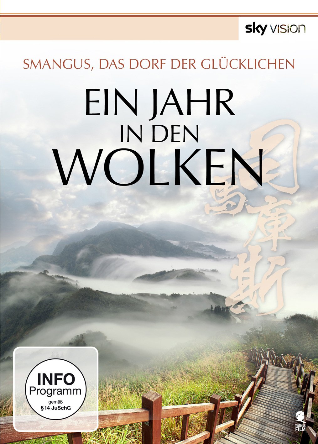 Ein Jahr in den Wolken - Smangus, das Dorf der Glücklichen Films