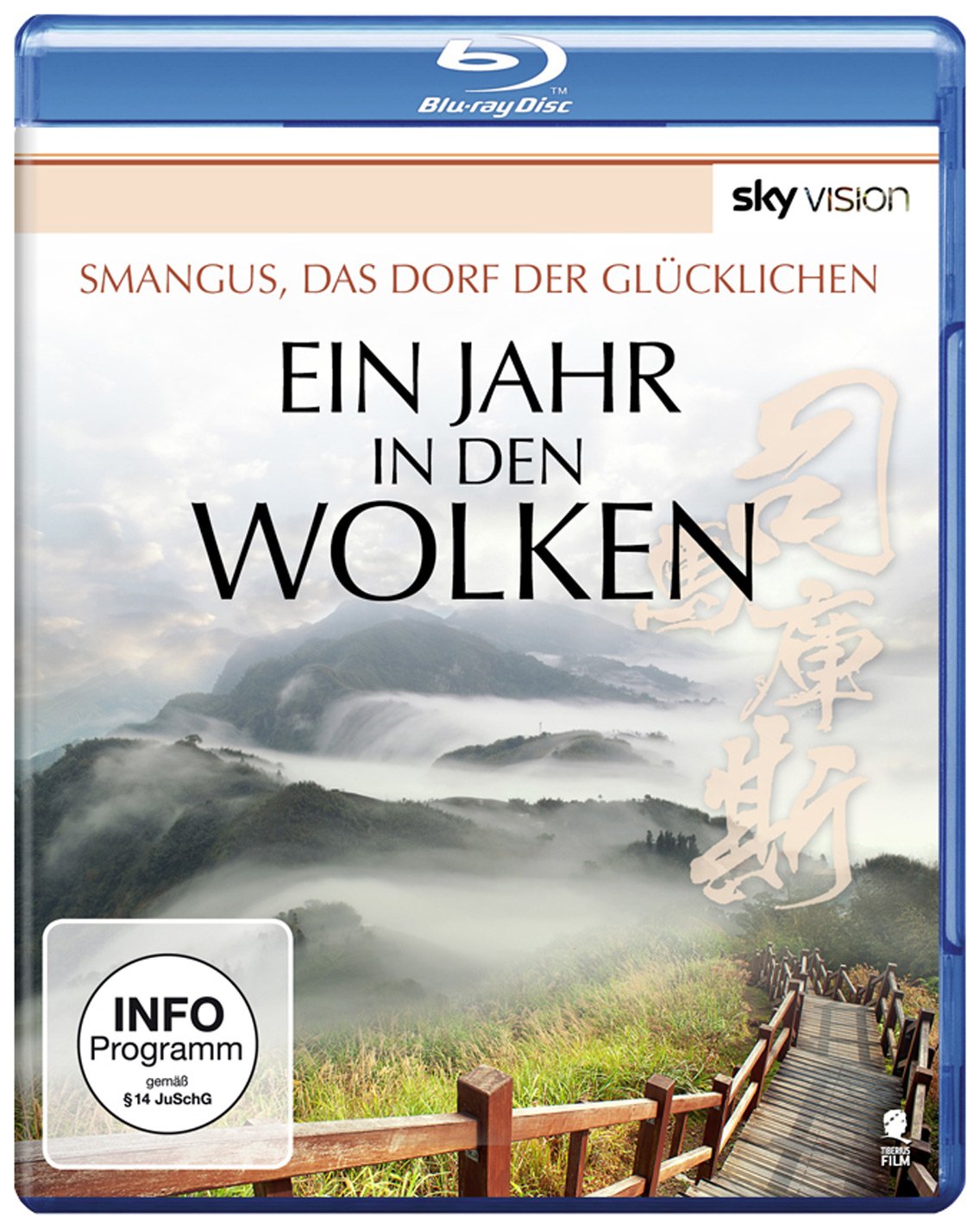 Ein Jahr in den Wolken - Smangus, das Dorf der Glücklichen Films