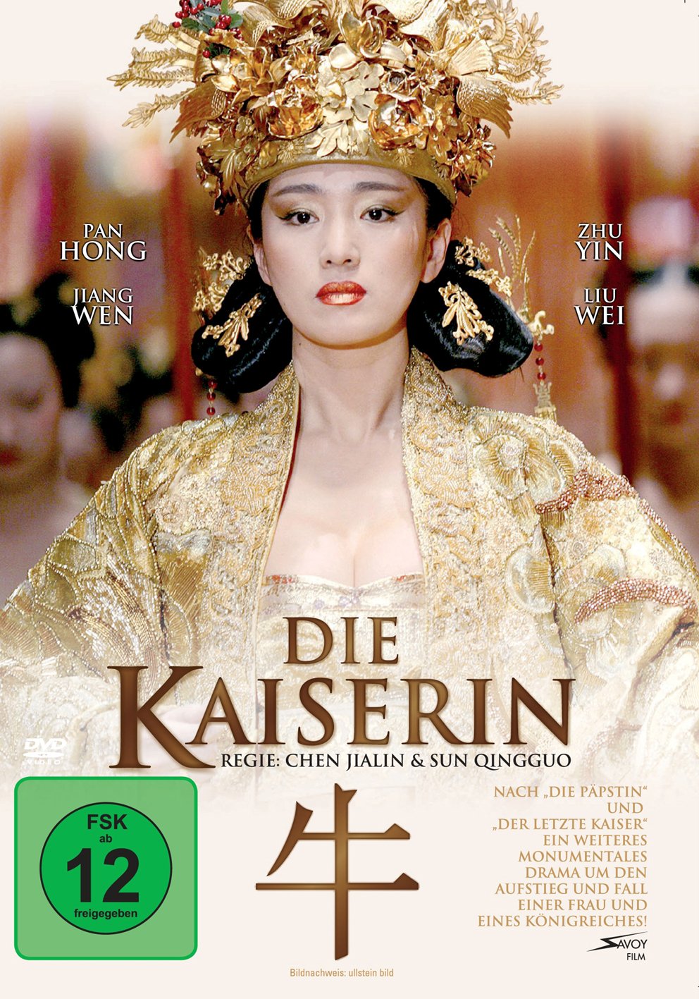 Die Kaiserin Movies