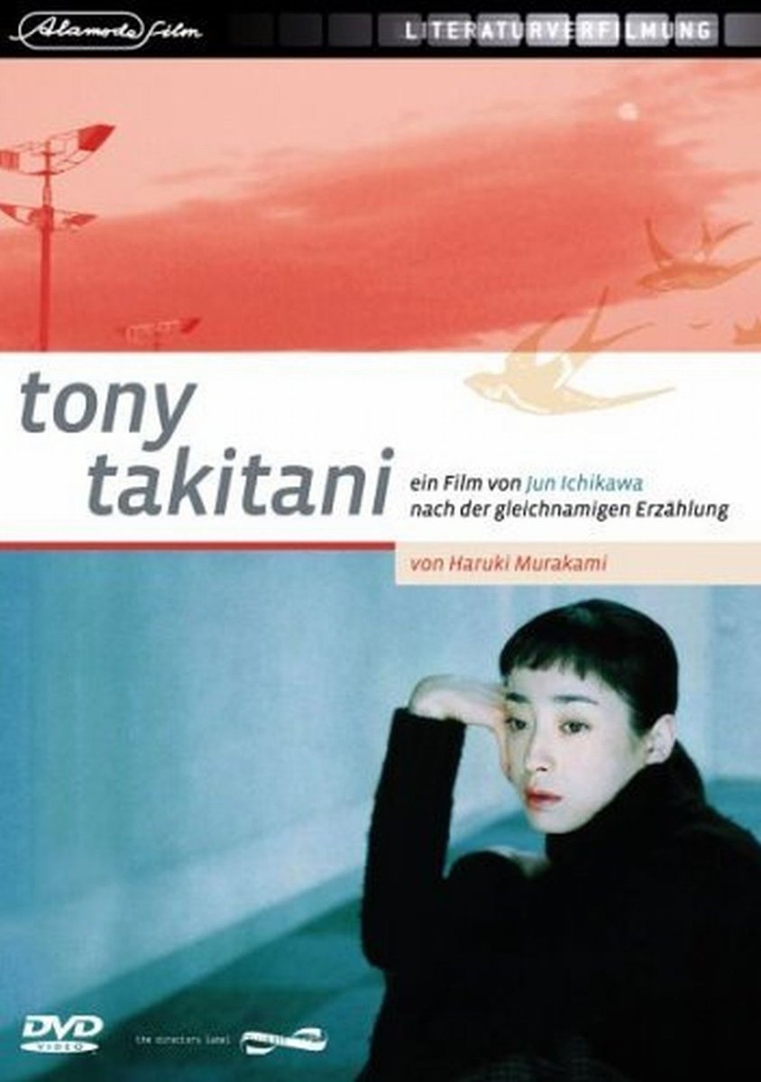 Product Image: Tony Takitani