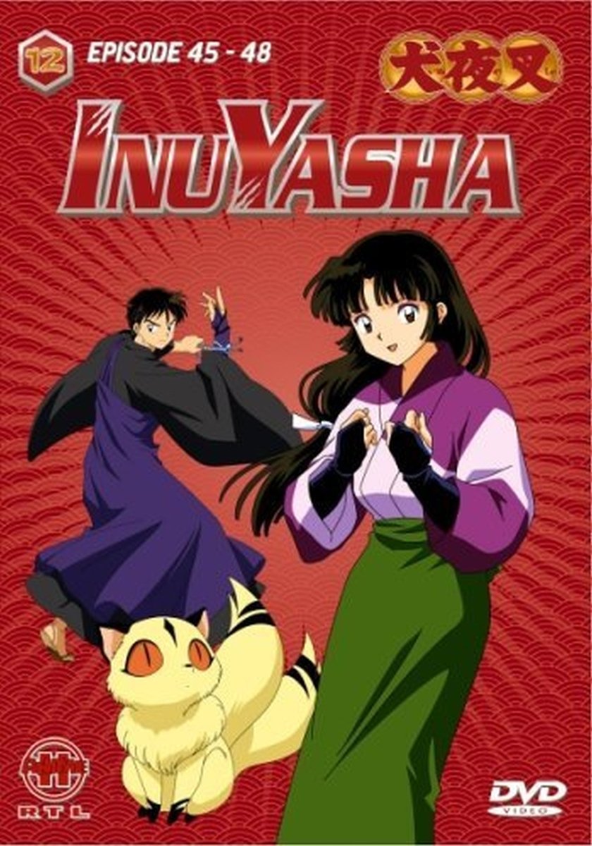 Inu Yasha Vol. 12 - Episode 45-48 Films