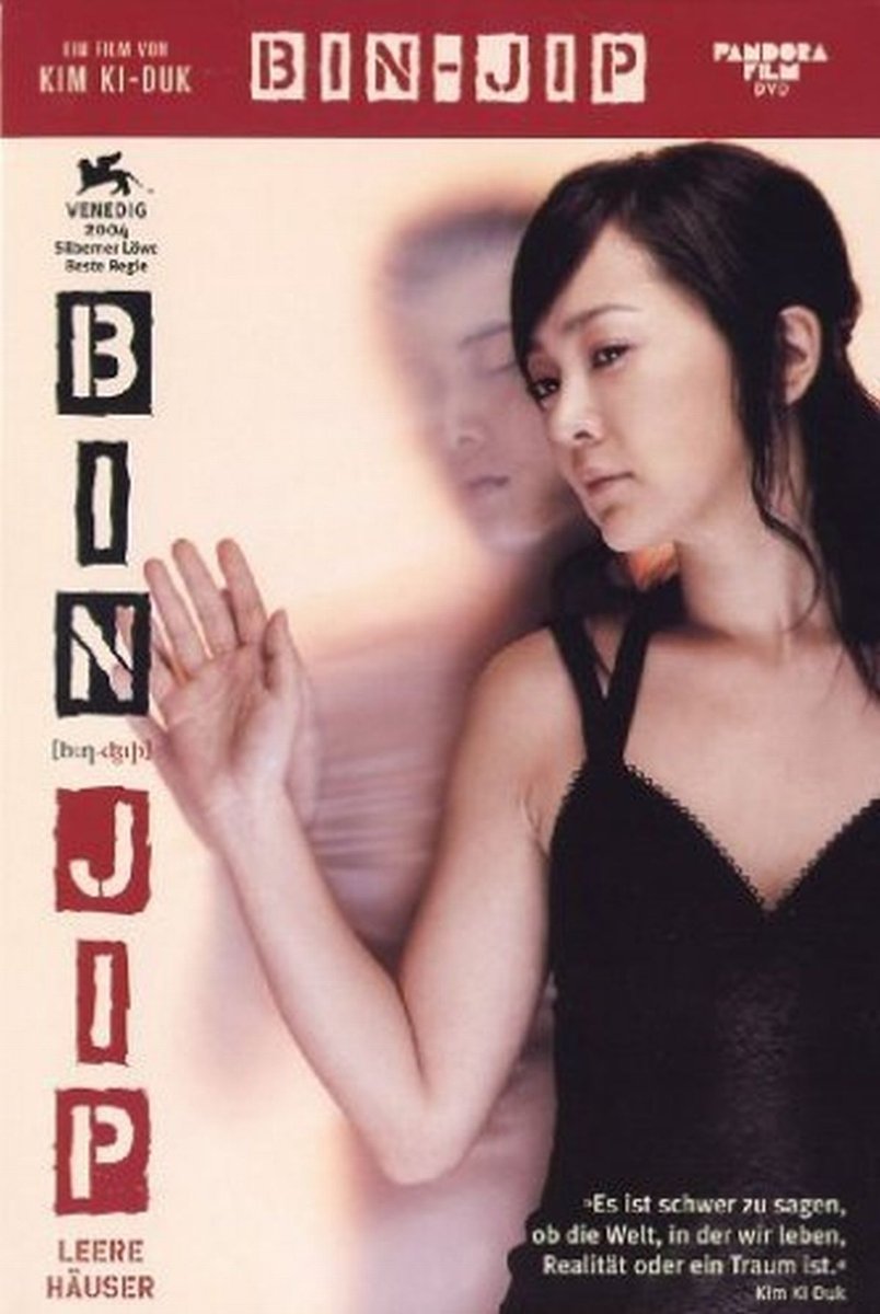Product Image: Bin-Jip - Limited Edition