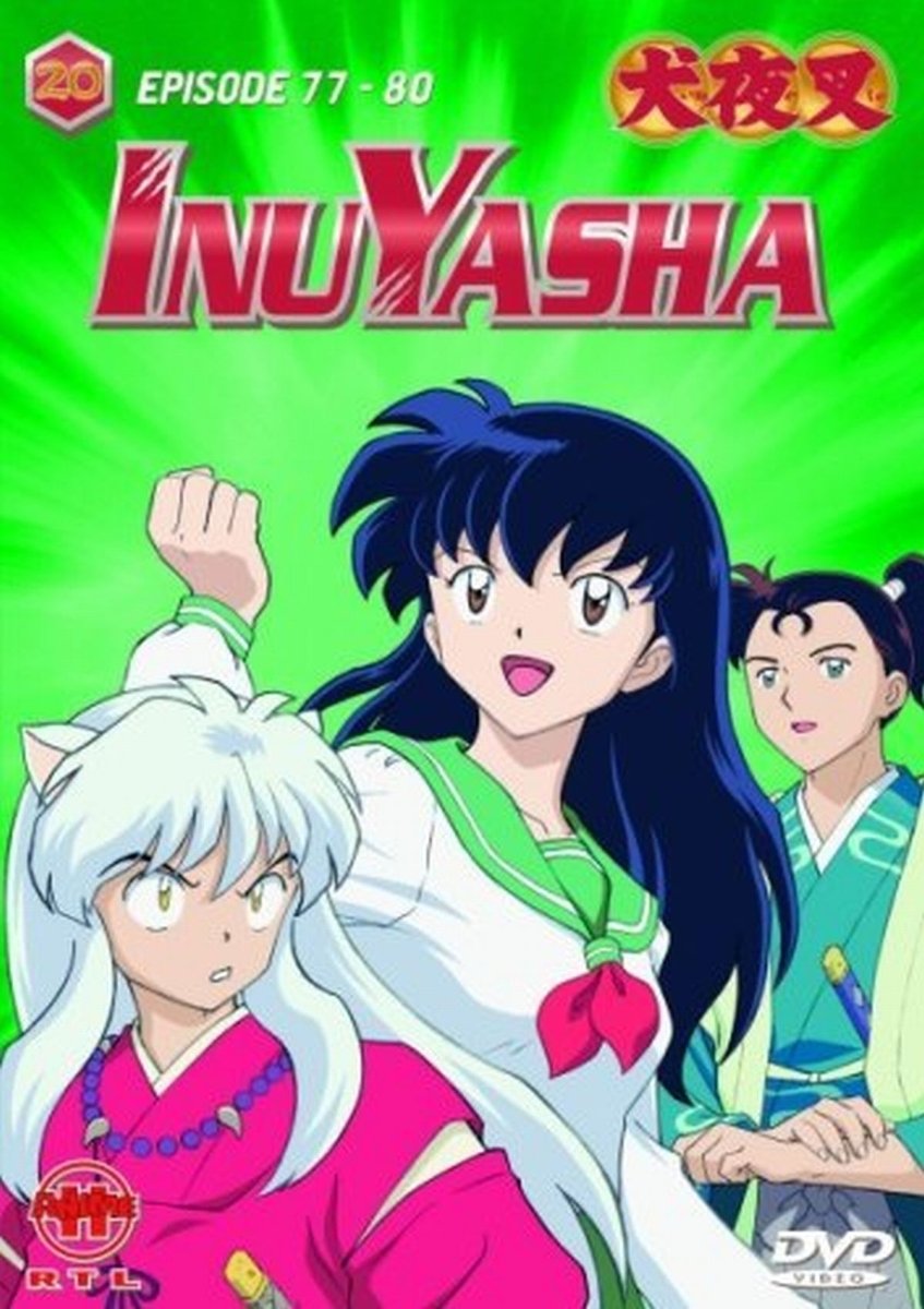 Inu Yasha Vol. 20 - Episode 77-80 Films