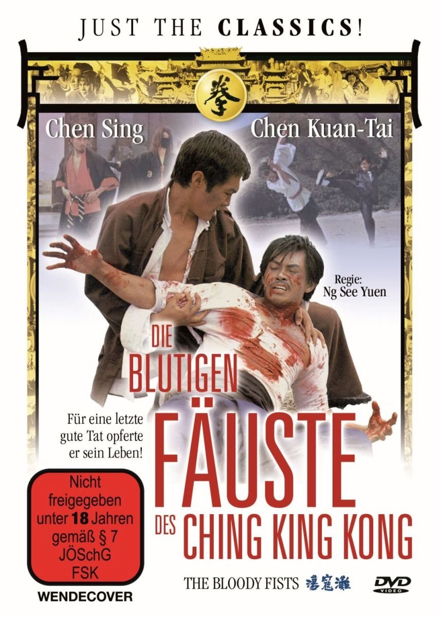 Die blutigen Fäuste des Ching King Kong Films