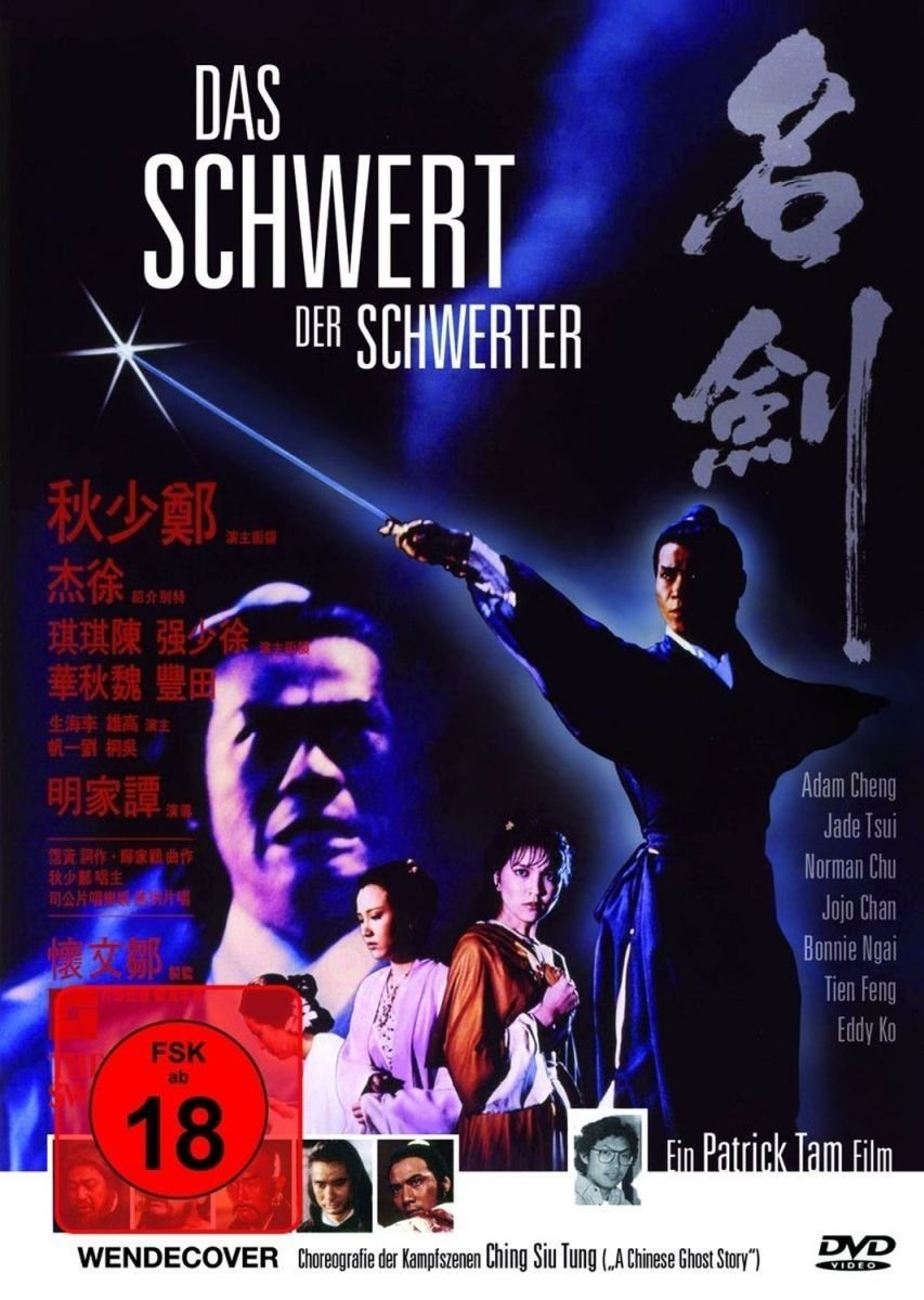 Das Schwert der Schwerter Movies