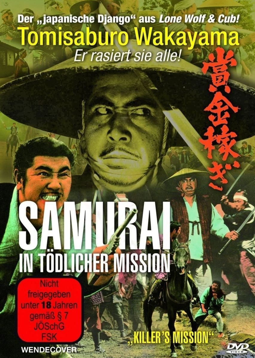 Samurai in tödlicher Mission - Killer's Mission Films