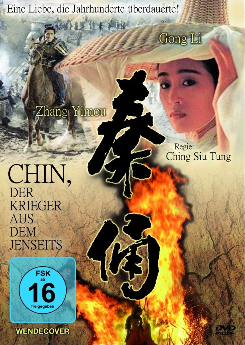 Chin, der Krieger aus dem Jenseits Films