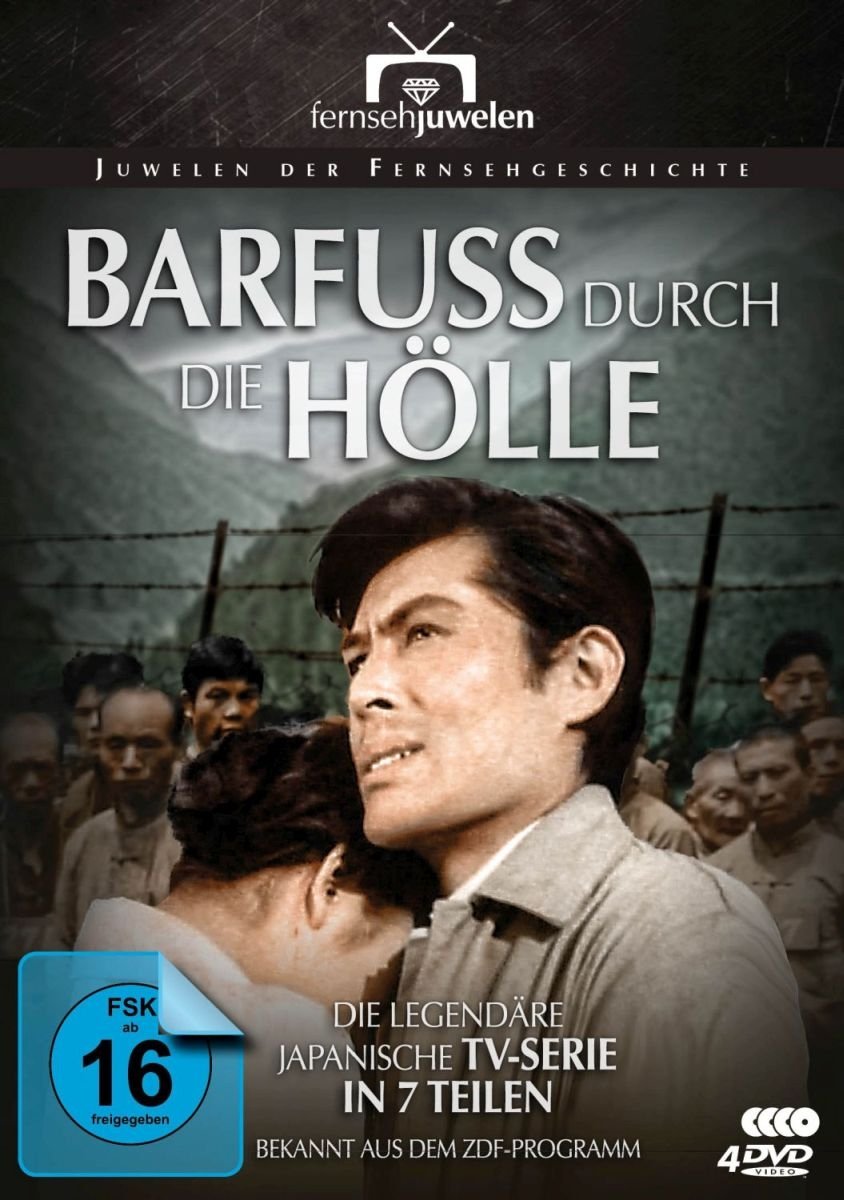 Barfuss durch die Hölle Box sets