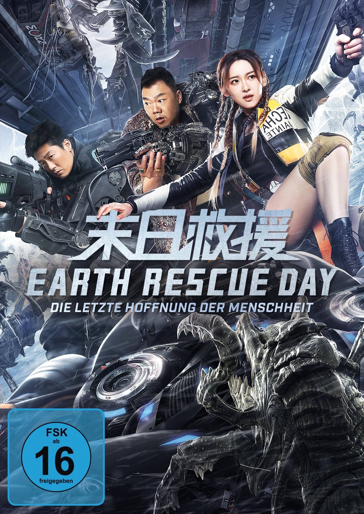 Earth Rescue Day - Die letzte Hoffnung der Menschheit Films