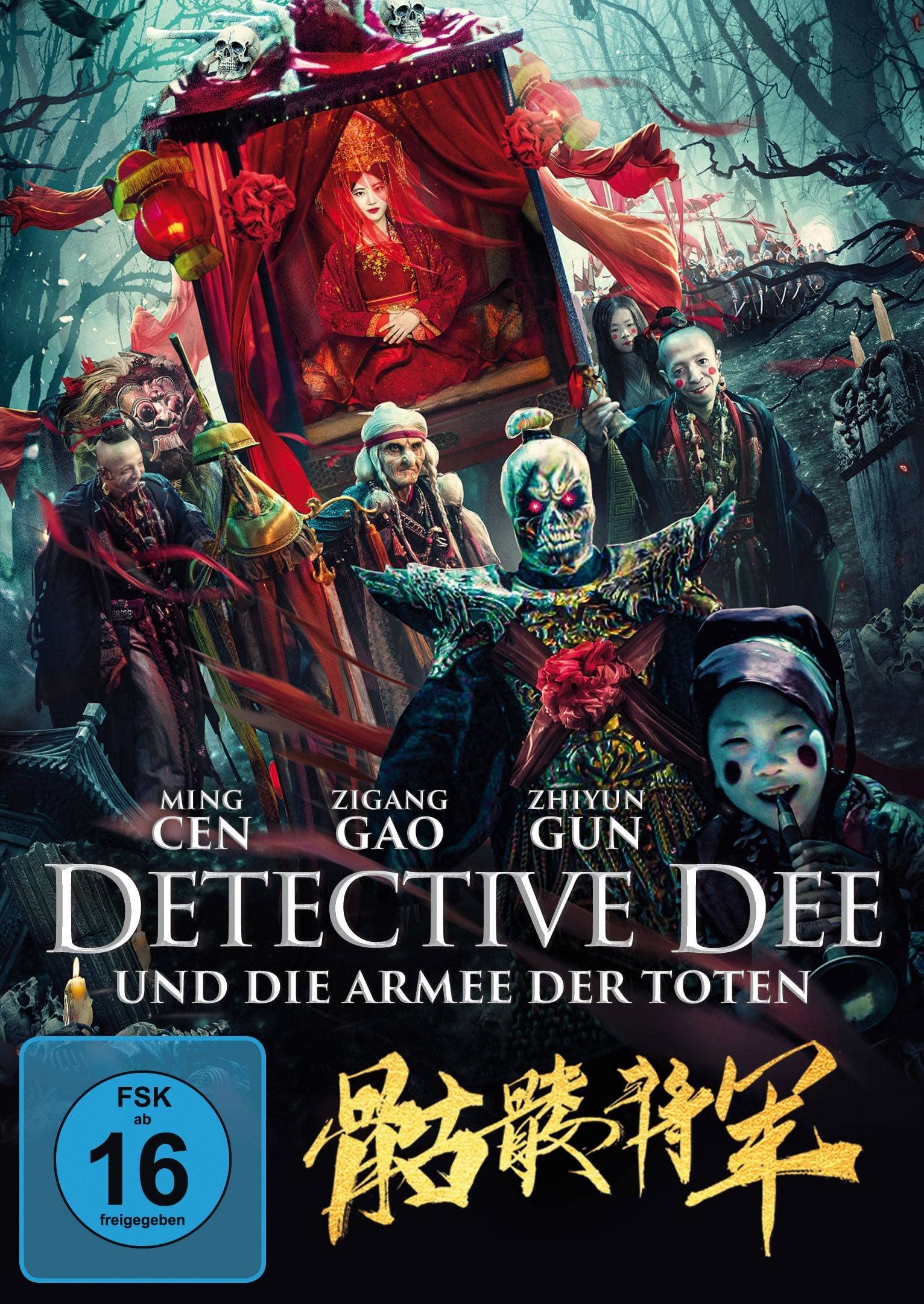 Detective Dee und die Armee der Toten Films