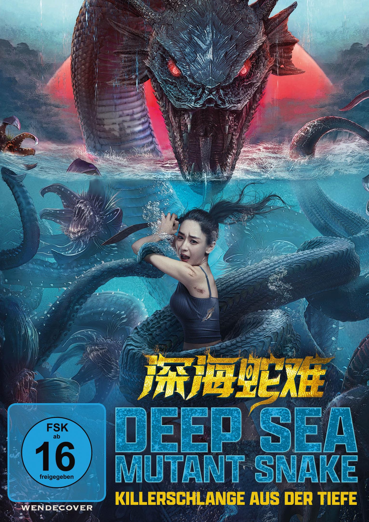 Deep Sea Mutant Snake - Killerschlange aus der Tiefe Films