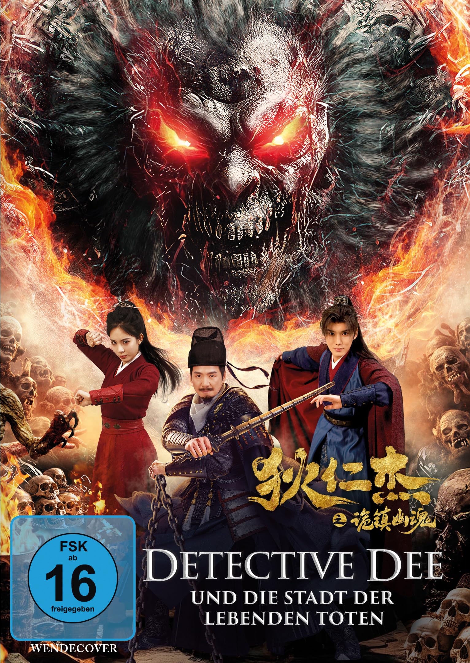 Detective Dee und die Stadt der lebenden Toten Films