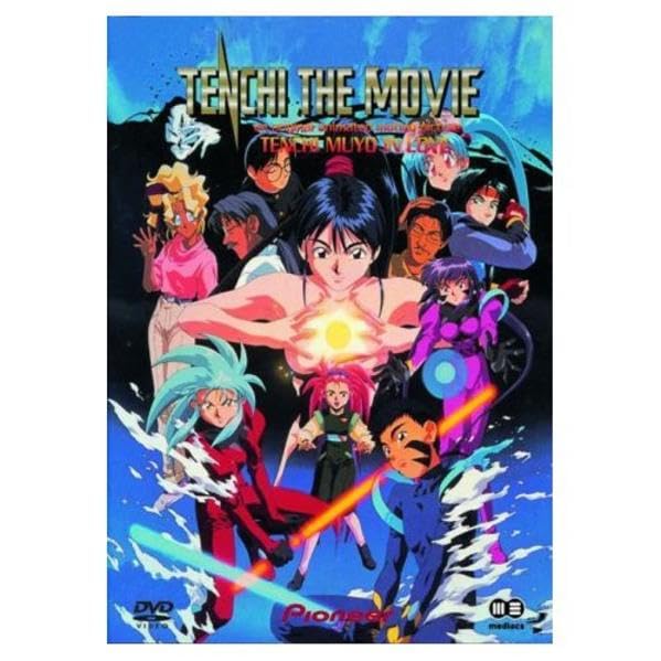 Tenchi Muyo - The Movie Films