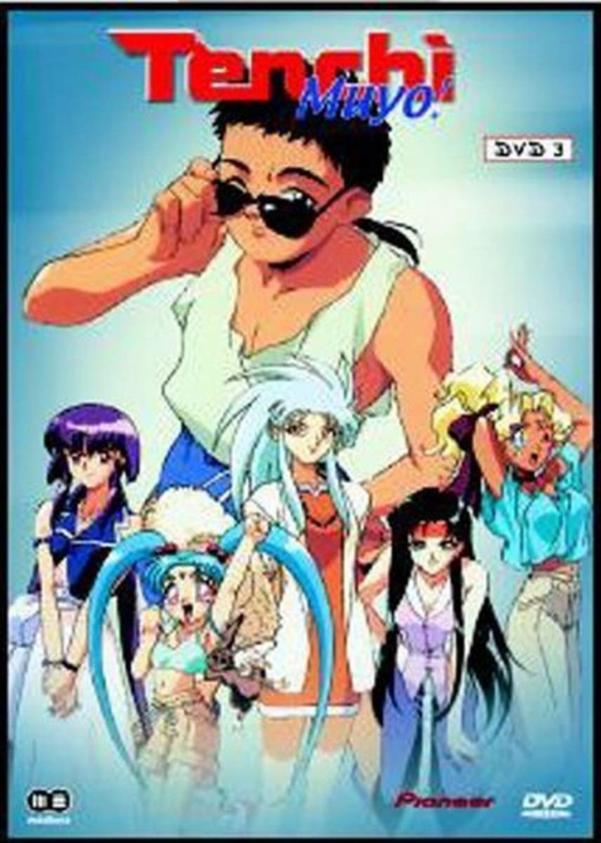 Product Image: Tenchi Muyo - Vol. 3
