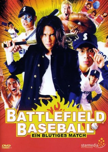 Battlefield Baseball - Ein blutiges Match Films