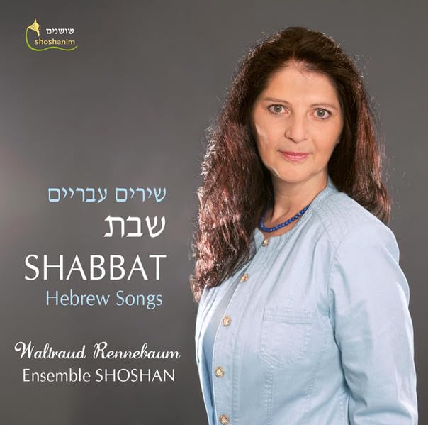 Shabbat: Hebrew Songs Music for Children