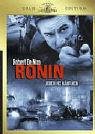 Product Image: Ronin - Gold Edition