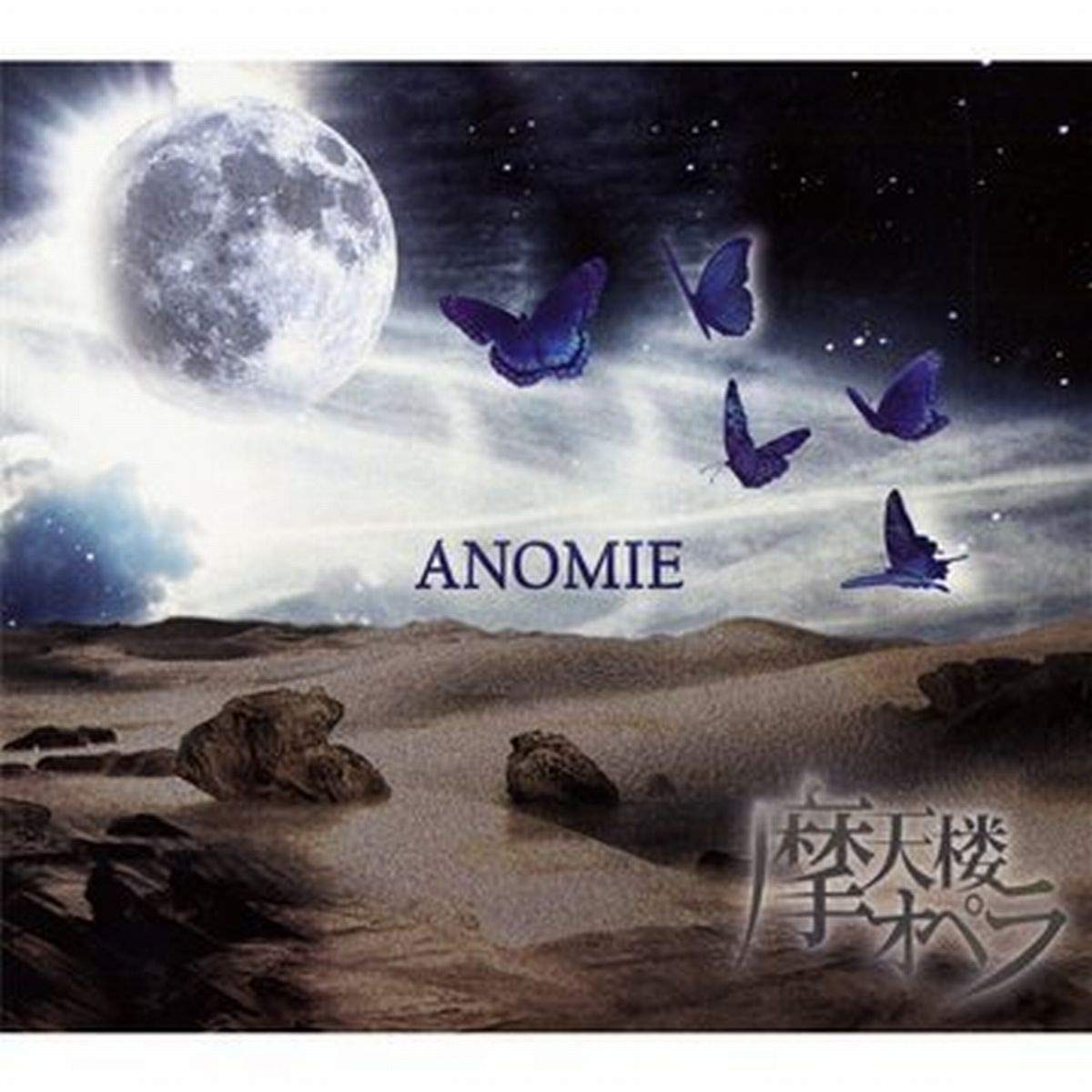 Anomie-Special European Edit Metal & Hardrock