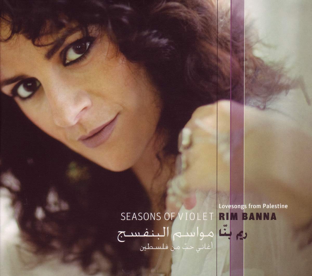Seasons of Violet Pop