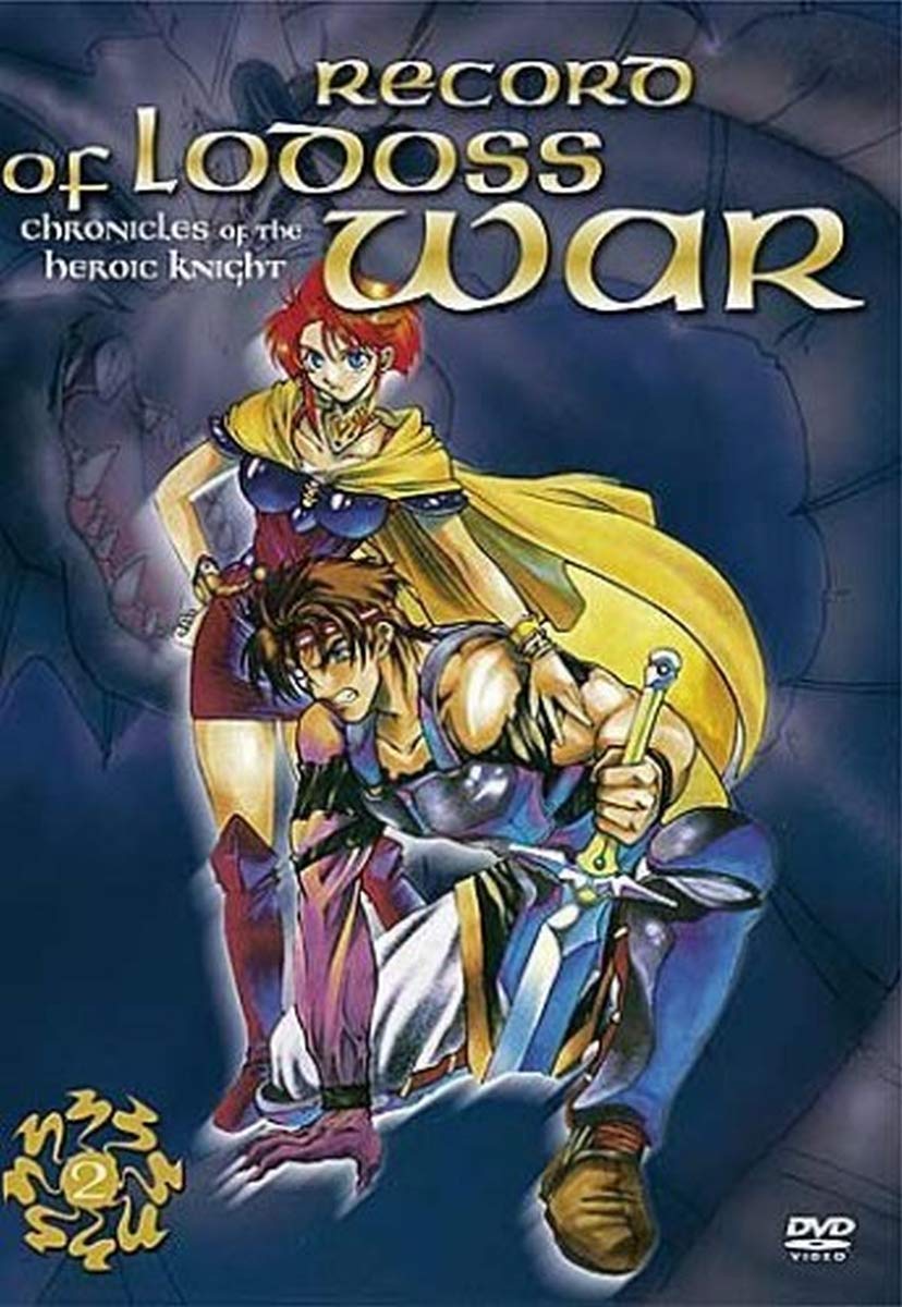 Record of Lodoss War - Chronicles of the Heroic Knights Vol. 2/Episode 05-08 Box sets