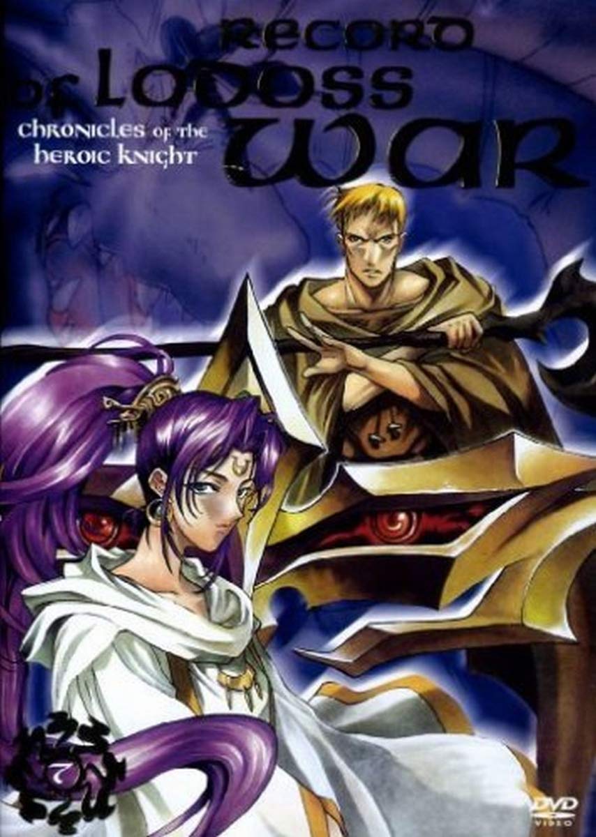 Record of Lodoss War - Chronicles of the Heroic Knights Vol. 7/Episode 22-24 Box sets