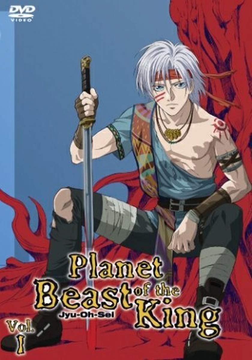 Planet of the Beast King Vol. 1 - Episode 01-04 Movies