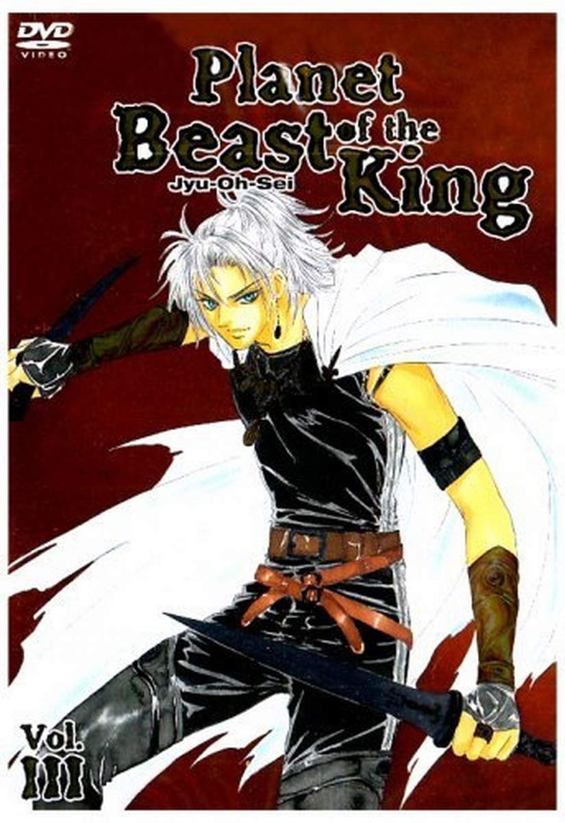 Planet of the Beast King Vol. 3 - Episode 09-11 Movies