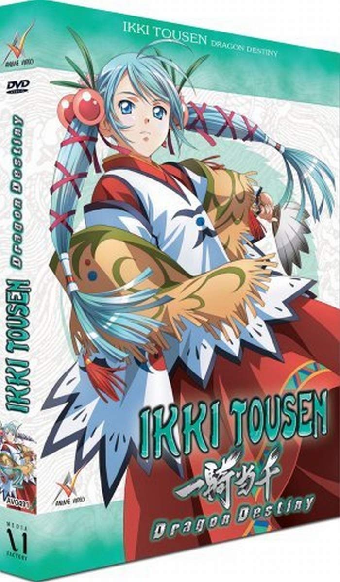 Romeo x Juliet Vol. 1 - Episode 01-04 Films