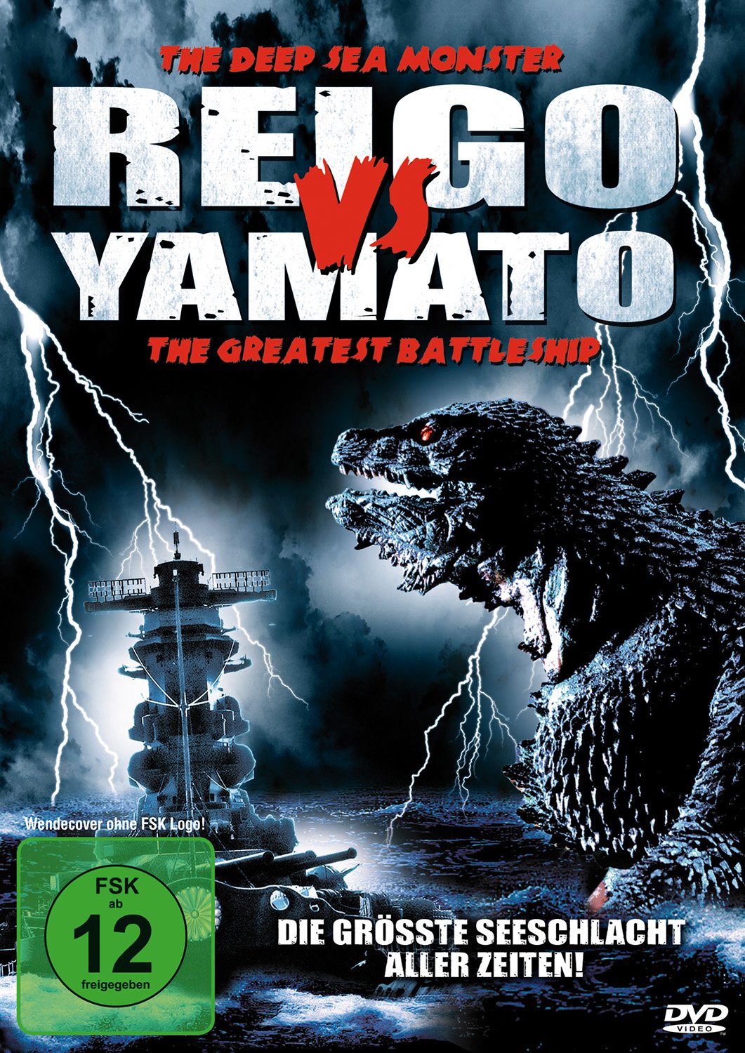 Reigo vs. Yamato Films