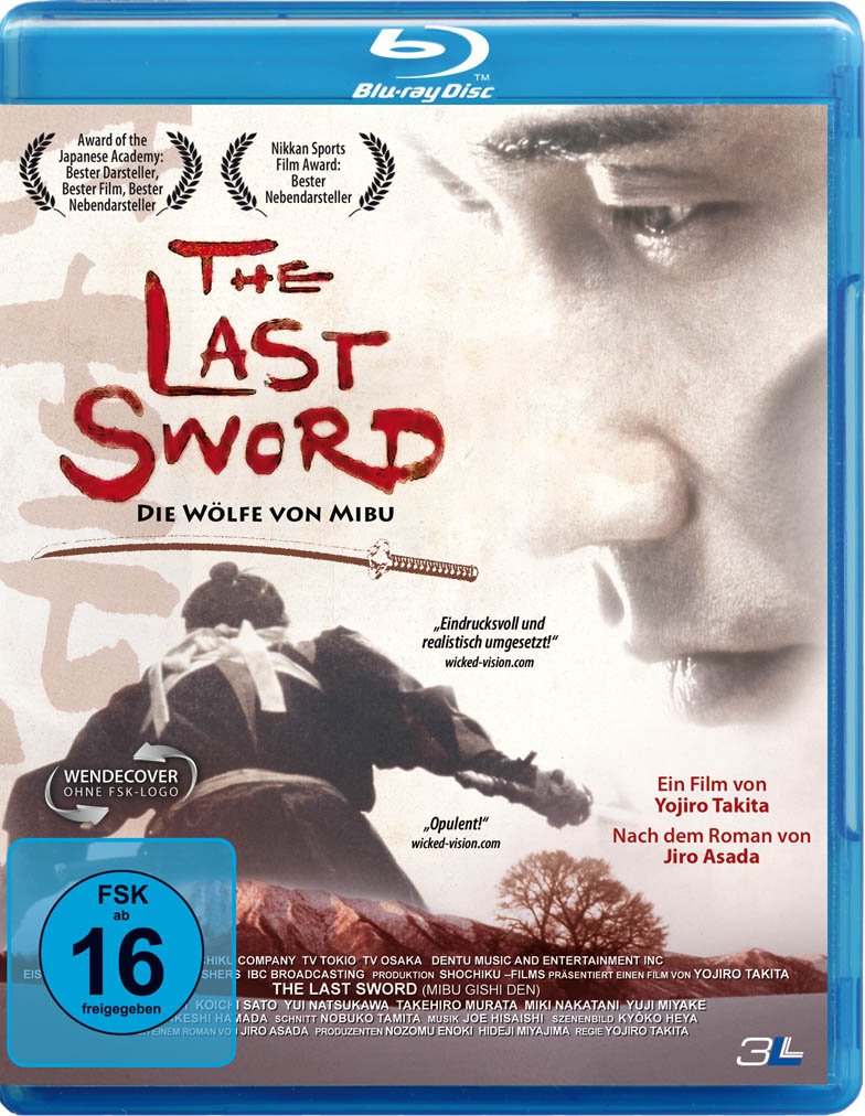 The Last Sword Films